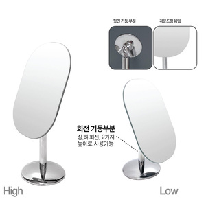 Contemporary <b>Standing</b> <b>Table</b> <b>Mirror</b> <b>With</b> Simple Round Design For Makeup Application And Home Decor - Product Image 3