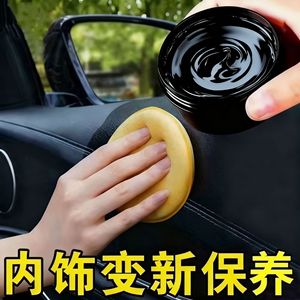 Crème de soin multifonctionnelle pour cuir, pour intérieurs de voiture, pneus, chaussures, pièces en plastique, nettoyage et conditionnement - Product Image 3
