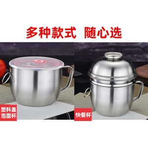 Bol en acier inoxydable 304 de 1500 ml, grande capacité avec couvercle, pour le camping et l'usage quotidien - Product Image 4