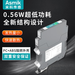 Isolateur de signal Asmik MIK-401Y, module de conversion de courant et de tension analogique 1 entrée 2 sorties, isolation magnétique - Product Image 3