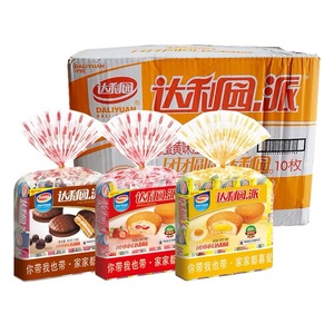 Dailyuan <span class=keywords><strong>Chocolate</strong></span> 250g, Bocadillos Exóticos, <span class=keywords><strong>Pastel</strong></span> <span class=keywords><strong>de</strong></span> Yema con Sabor a Fresa y <span class=keywords><strong>Pastel</strong></span> Sándwich <span class=keywords><strong>de</strong></span> Fresa, Forma <span class=keywords><strong>de</strong></span> Cubo Sólido - Product Image 3