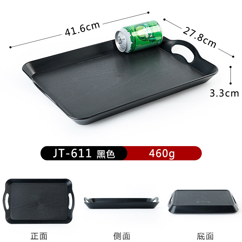 JB-611 [สีดำ]