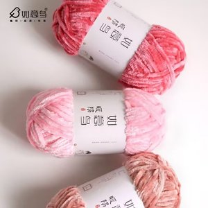 Hengyi 100% Poliéster Anel Fio 100G 6MM Chunky Alta Tenacidade Reciclado para Mão Tricô Bordado Preço de Fábrica Costura - Product Image 3