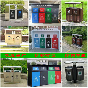 Contenedor de Basura Rectangular de Acero Inoxidable para Exteriores, Contenedor de Reciclaje para Parques, Comunidades y Paisajes - Product Image 3