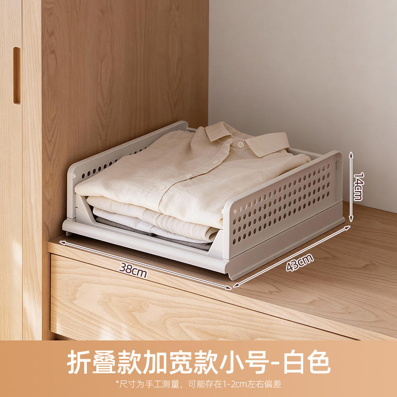 Divisor de capas - plegable, ensanchado - tamaño pequeño