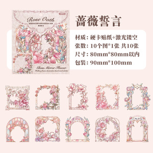 10ชิ้น/แพ็คโครงกระดูกตกแต่งขอบหน้าต่างสีสันสดใสสติกเกอร์การ์ดแพ็คกระจกเคลือบดอกไม้ชุดหน้าต่าง<span class=keywords><strong>ดอก</strong></span>ไม้ย้อนยุค - Product Image 6