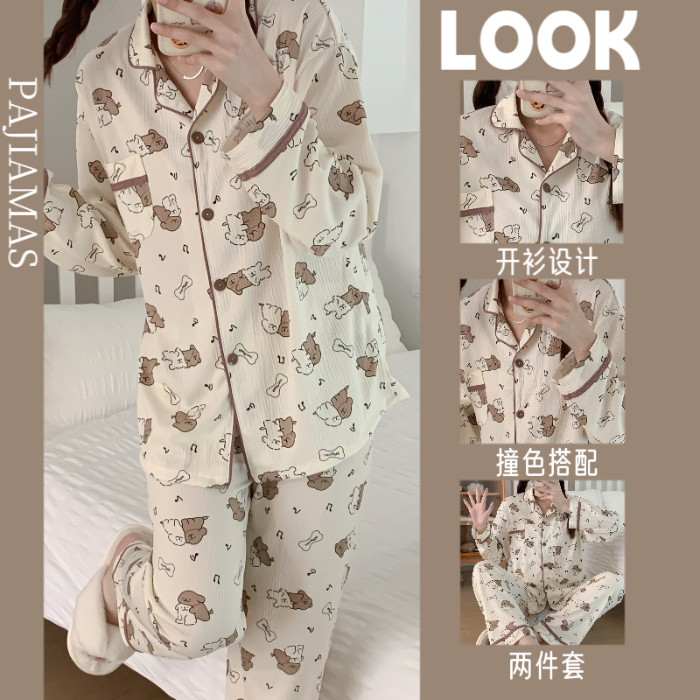 LXE-878# line puppy
