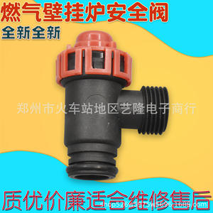 Válvula de seguridad para caldera Baxi, válvula de alivio de presión de agua de 10 bares con rosca de 3/4 pulgadas - Product Image 3