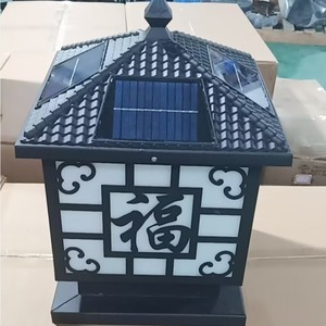 Lámpara Solar LED de Pared con Celda Solar de Polisilicio, 400lm, Resistente al Agua, para Uso en Exteriores y Jardines - Product Image 1
