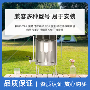 Purificateur d'eau Pureza Gravity, 2,25 gallons, acier inoxydable, système de filtration multi-étapes, filtre de comptoir - Product Image 4