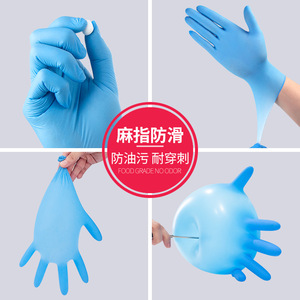 Super Protect Nitrile Gloves Size M Non-Sterile Powder Free For Food Processing Beauty Household Factory Use - Product Image 2