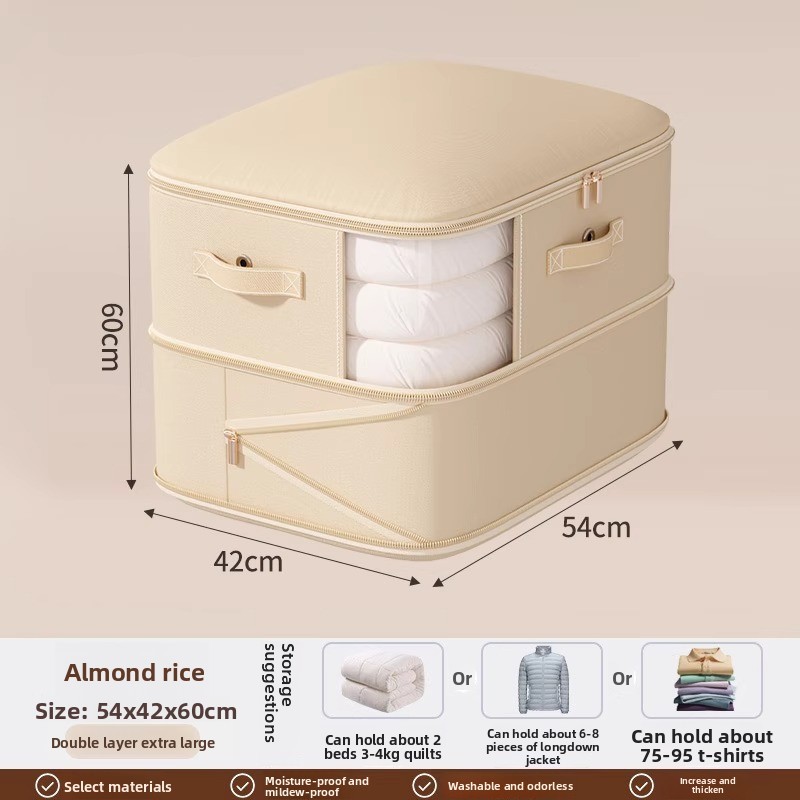 Beige two-layer [54*42*60]
