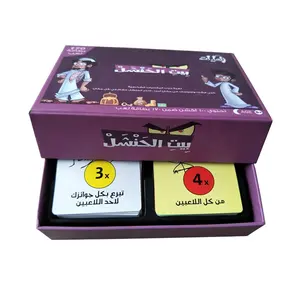 JP129厂家直销供应热销定制印刷游戏卡套装，用于阿拉伯市场