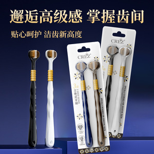 Brosse à dents manuelle Crez à 3 faces, poils souples, pour adultes, soin des dents sensibles - Product Image 2