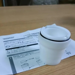 Pince de laboratoire Kitazaki Thinky 100AD-NAN-U pour agitation à usage industriel - Product Image 1
