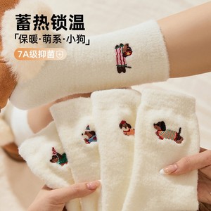 Women Plush Socks Mid Calf Fuzzy Embroidered Dachshund Warm Anti Bacterial Casual Wear - Product Image 1
