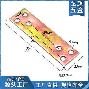 ชิ้นส่วนเชื่อมต่อเหล็กชุบสังกะสีสีเดียวกับวัสดุ ขนาด 86x23 มม. สำหรับอุปกรณ์ยึดโต๊ะ - Product Image 5