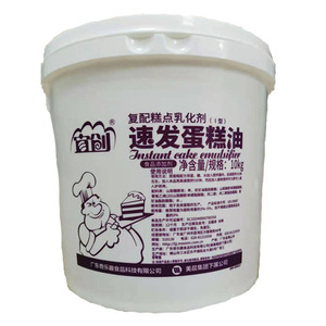 Composto <span class=keywords><strong>per</strong></span> la pasticceria emulsionante ingredienti da forno agente schiumogeno torta olio a sgancio rapido olio <span class=keywords><strong>per</strong></span> torta - Product Image 2