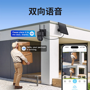 Caméra de surveillance solaire UBoxPro AOV 1080p, étanche pour l'extérieur, avec stockage sur le cloud et interphone vocal - Product Image 3