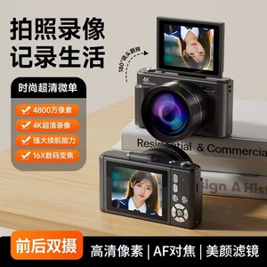 กล้องดิจิตอล H8 เซ็นเซอร์ CCD 4K ซูม 18 เท่า ถ่ายโอนข้อมูลผ่าน USB2.0 เหมาะสำหรับนักเรียน - Product Image 3