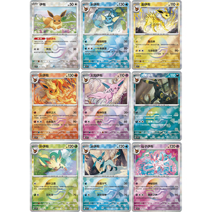 YQ Autentico Set Espositivo di <span class=keywords><strong>Carte</strong></span> Pokémon Blooming Legends Eevee Sand Flow in Cinese Semplificato - Collezione Premium - Booster Box TCG - Product Image 6