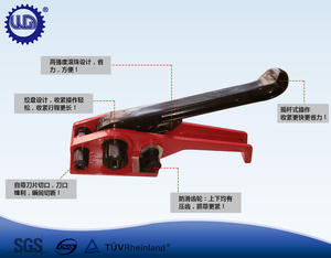 Herramienta tensora de flejado de acero manual de 19mm duradera para correa de cordón compuesto ampliamente utilizada en las industrias de embalaje - Product Image 6