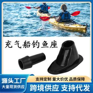 Base Universal para Soporte de Caña de Pescar, de PVC Negro, Accesorio para Bote o Kayak - Product Image 5