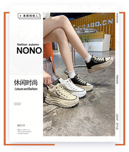 Sports Ladies <b>Trainers</b> Vulcanized Shoes Sneakers Sporty Anti-Slip Spring/Winter Mesh Made in China - Product Image 6