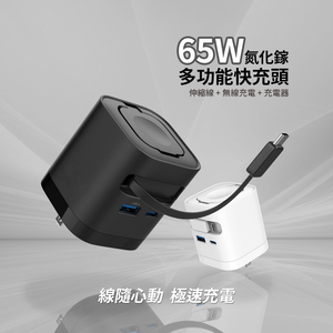 High Efficiency Advanced Gan Fast Charger 65w For Laptop Power <b>Adapter</b> With Pd 3.0 Charging Block - Product Image 5