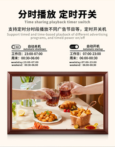 32 43 55 inch LCD hiển thị AntiGlare HD màn hình cảm ứng nghệ thuật kỹ thuật số khung nft - Product Image 3