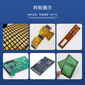 Fenghe PCB Rígido-Flexible FH-001 Multicapa de Doble Cara con Tecnología Cross-Blind Via - Product Image 5