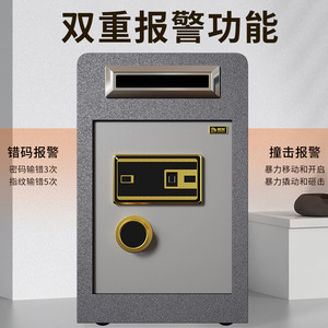 Coffre-fort électronique Dingfa de 60 cm de hauteur avec accès par empreinte digitale pour hôtels et maisons d'hôtes - Product Image 5