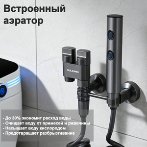 Ensemble de douche hygiénique portable moderne en acier inoxydable pour salle de bain musulmane - Product Image 4