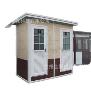 Toilettes portables à deux places en panneaux métalliques Jintongchuang, écologiques, pour les attractions touristiques - Product Image 5