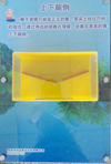 Tường đồ chơi tương tác tường trò chơi Vật lý công nghệ khoa học triển lãm Khoa Học Trò chơi tương tác thí nghiệm khoa học - Product Image 2
