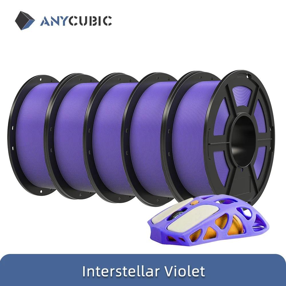 5 กก. สีม่วง