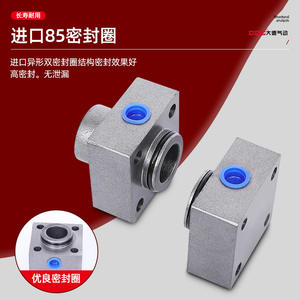 กระบอกไฮดรอลิก MOB น้ำหนักเบา แบบสองทิศทาง/ทางเดียว สำหรับยก ผลิตแม่พิมพ์ไฮดรอลิกสำหรับผลิตภัณฑ์ที่ไม่ได้มาตรฐาน - Product Image 4