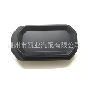 Cache-radar de pare-chocs avant Ying Shi Pai Accord, garniture de panneau 36809-TBX-H11, compatible Honda, installation par adhésif - Product Image 1