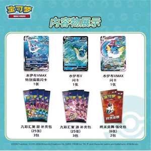 Boîte de collection Premium PTCG Eevee Heroes <span class=keywords><strong>VMAX</strong></span> | Ensemble cadeau de jeu de cartes à collectionner de mode en papier chinois simplifié Fire Water Thunder - Product Image 6