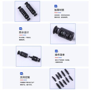 Boucle en plastique noir à ressort, double trou, pour vêtements, pantalons, bandes élastiques, durable et réglable - Product Image 1