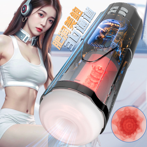 Automatischer Teleskopischer Elektrischer Masturbationsbecher für Männer, Penisvergrößerungs-Trainingsgerät, Erwachsenen-Sexspielzeug für Männer - Product Image 2