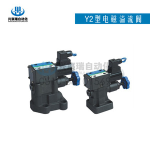 Vannes de décharge solénoïdes Y2EO-Hc20 Y2EO-Hd20 Y2EO-Ha32 DC 24V à connexion par plaque pour le contrôle des produits pétroliers - Product Image 3