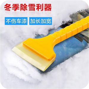Multi Function Snow Removal Shovel Ice Scraper For Car Windshield Snow Ice Frost Water Removal Tool Yellow Handle - Product Image 4