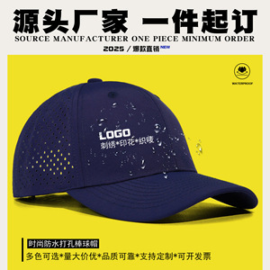 Women's Baseball Cap Adjustable Mesh Breathable Sun Protection Summer Hat - Product Image 5