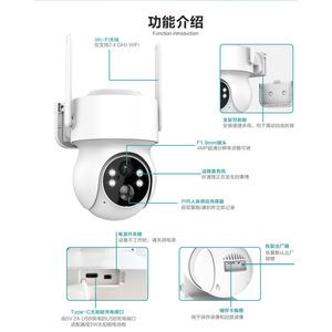 Kit de Monitoreo Inalámbrico PIR con Energía Solar SuperSee de 4 Canales con Pantalla y Almacenamiento en Tarjeta de Memoria para Sistema de Seguridad - Product Image 1