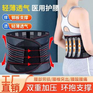 Cinturón de Soporte Lumbar Transpirable con Placa de Acero para Adultos, para Baloncesto y Ejercicio - Product Image 2