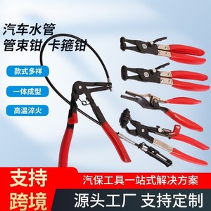 Plowing Hose Clamp <b>Pliers</b> <b>Set</b> High Carbon Steel Auto Repair Tools for Car Pipe Replacement and Maintenance - Product Image 4