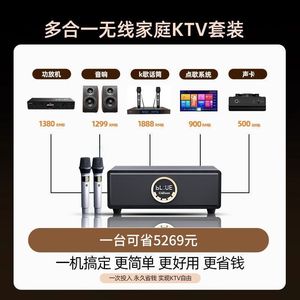 Machine de karaoké tout-en-un pour la maison avec microphones et télécommande pour une utilisation en intérieur - Product Image 5