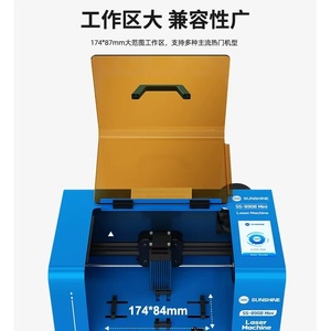 Sunshine Ss-890b Mini-Lasermaschine für iPhone Android Handy Glasrückseite - Product Image 3