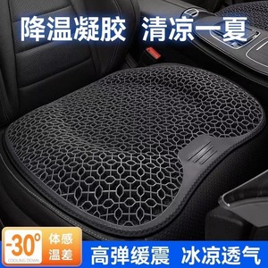 Cojín de Gel para Asiento, Almohadilla Refrigerante de Silicona con Forma de Panal para Coche, Silla de Oficina, Transpirable para Verano, Forma de Huevo, Firmeza Media - Product Image 5